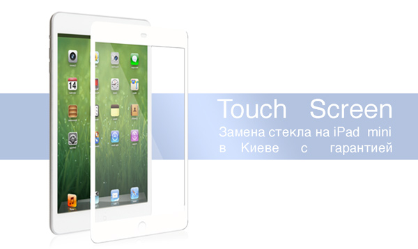    iPad mini  iPad mini 2 Retina