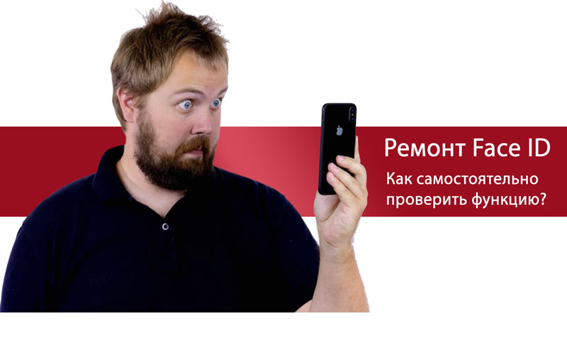   Face ID  iPhone