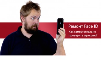   Face ID  iPhone